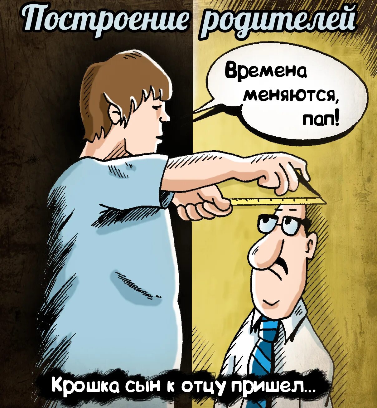 Оскорбления сын. Оскорбления сын. Оскорбления сын. Оскорбления сын. Когда сын обидел маму что делать.
