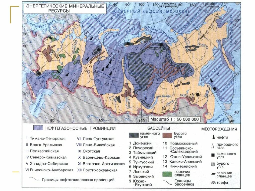 Контурная карта полезных ископаемых россии. Основные нефтегазоносные провинции России. Нефтегазоносные провинции и бассейны России. Нефтегазоносные бассейны России Западно Сибирская. Бассейны полезных ископаемых на карте России нефтегазоносных.