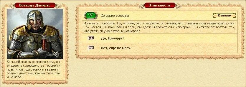 Как стать сухим