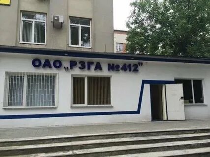 Ростов оао