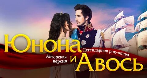 Авось автор