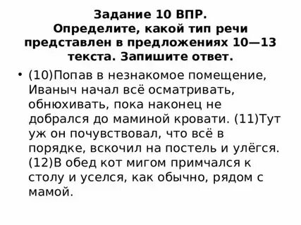12 тире 13