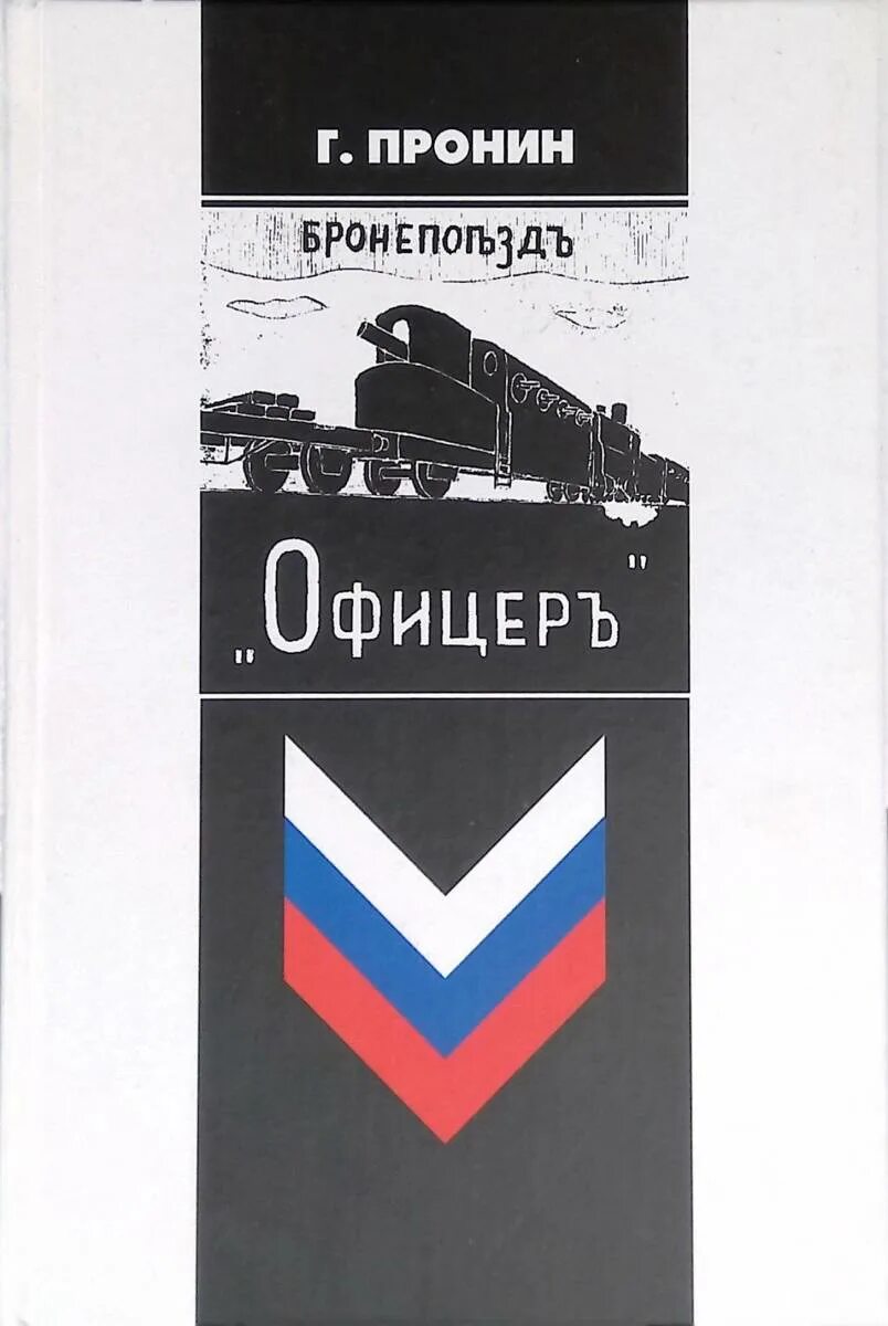 А и ф читать