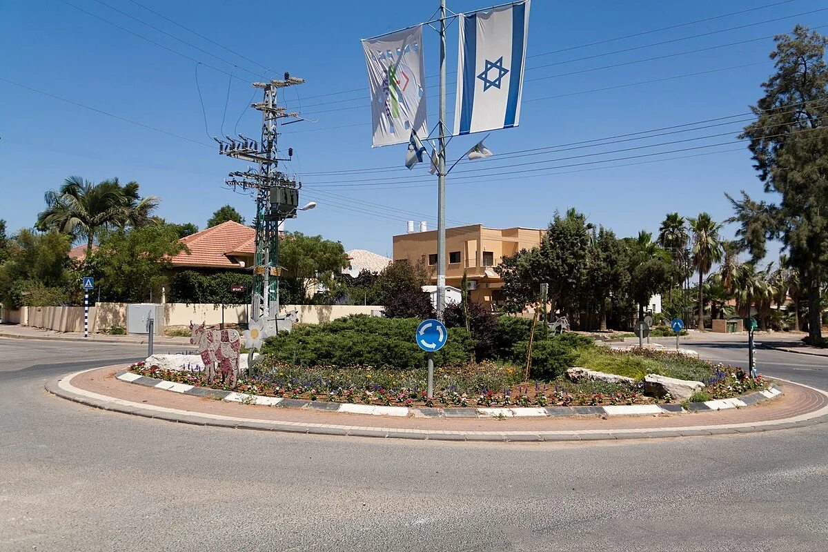 Ход ха шарон. Ход хашарон город в израиле. Парк хашарон явне. Город hod hasharon. Рамат-ха-шарон.