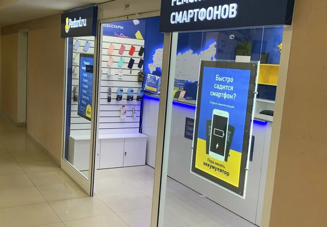 Сервисный центр ремонт телефонов рядом. Сервисный центр телефонов. сервисный центр по ремонту телефонов. сервис телефонов. реклама сервиса по ремонту телефонов.