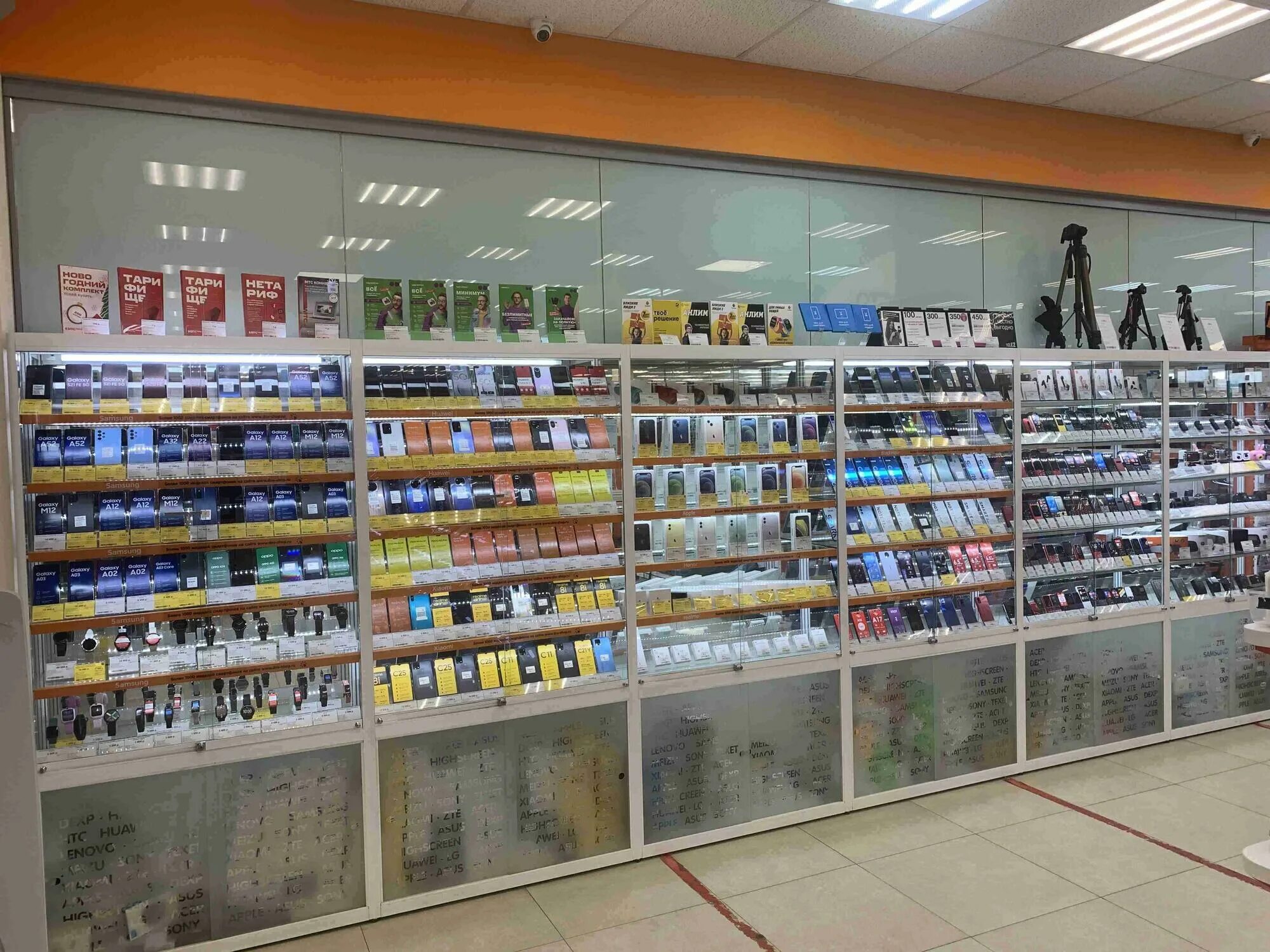 Днс артемовский свердловская. Тц сфера ржев. Днс камбарка. Днс бохан. Тц сфера ржев.