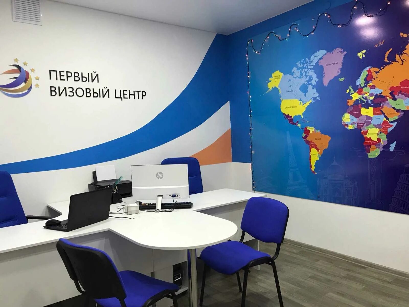 Визовый центр. Первый визовый центр. Виза центр. Визовый центр Allvisa Center. Visa центр