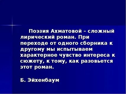 Lyriq почему