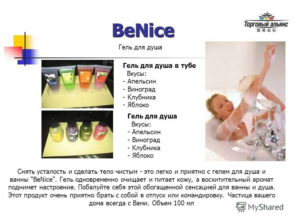 Какая ваша душа на вкус тест. Какой ты фрукт. Какая ваша душа на вкус тест. Какая ваша душа на вкус тест. Почему я не чувствую вкус еды.