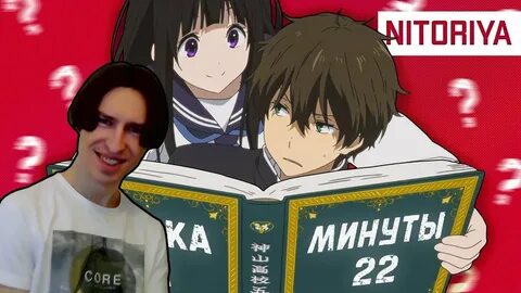N минут