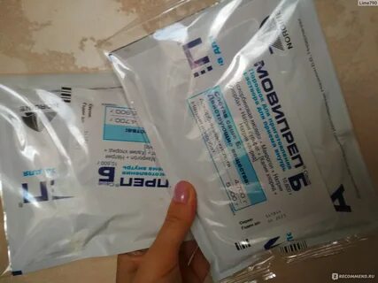Мовипреп или фортранс что лучше