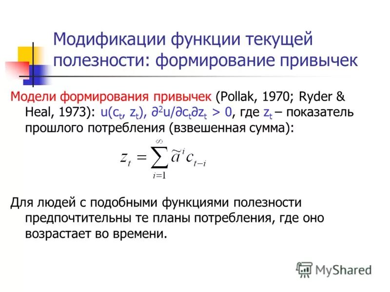 Функция текущего времени. Функция текущего времени