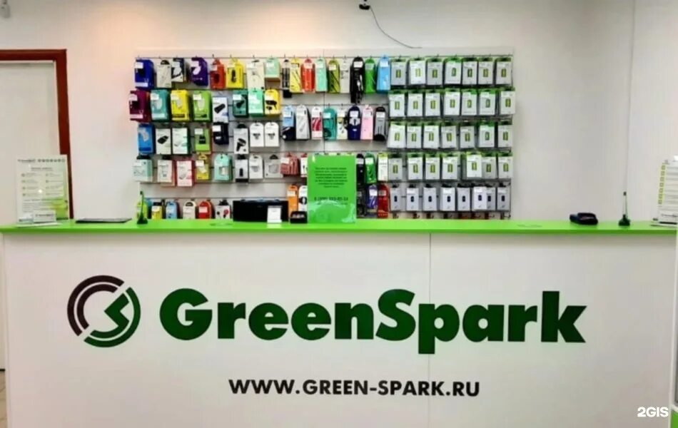 грин спарк краснодар. грин спарк кострома. грин спарк саратов. Grin smirk. Green spark оренбург.