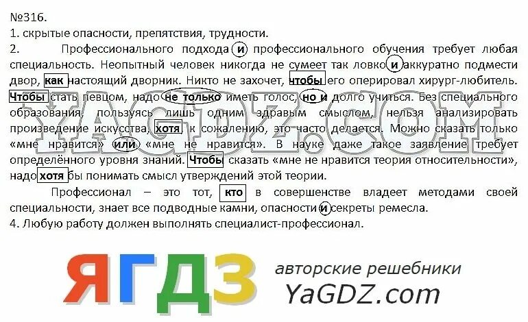 География 9 класс 2022 учебник