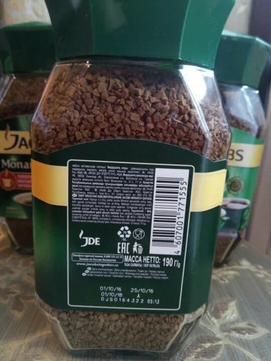 Jacobs monarch кофе растворимый, 190 г. Якобс монарх 190г в банке. Кофе монарх 190. Кофе монарх 190. Кофе якобс монарх, 190 гр, стекло, растворимый.