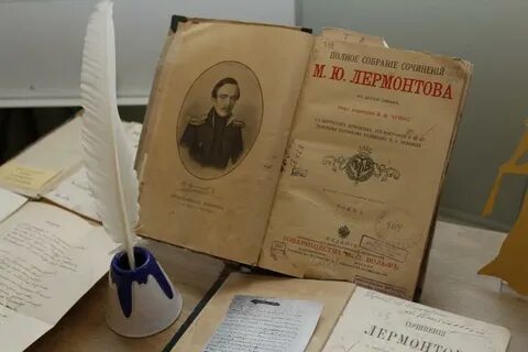 Книга жизнь лермонтова