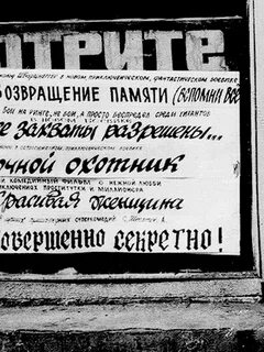 Видеосалон