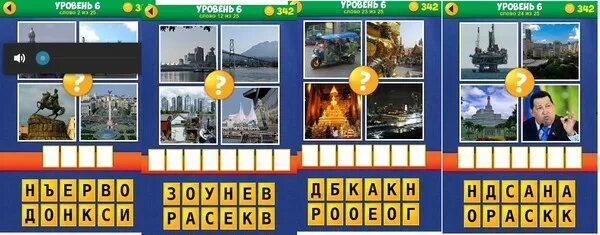Ответы Mail.ru: Какое слово, подскажите)