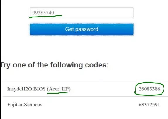 Enter unlock. Ввод пароля биос. Как убрать пароль BIOS Acer. Как открыть пароль на Acer. Окно ввода пароля биос.