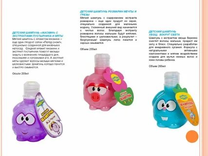 Детский шампунь игрушка