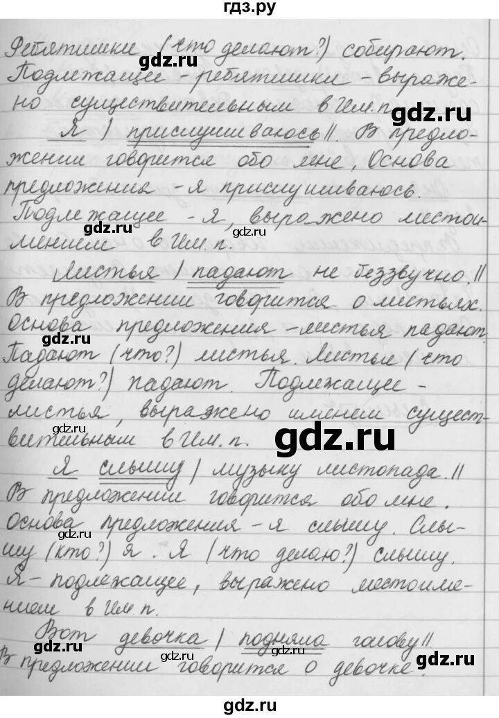 Русский четвертый класс страница 77 упражнение 160. Русский язык 5 класс упражнение 160. Упражнение 160 по русскому языку 5 класс. Гдз 5 класс русский язык упражнение 160. Гдз по русскому языку 5 класс 1 часть ладыженская упражнение 160.