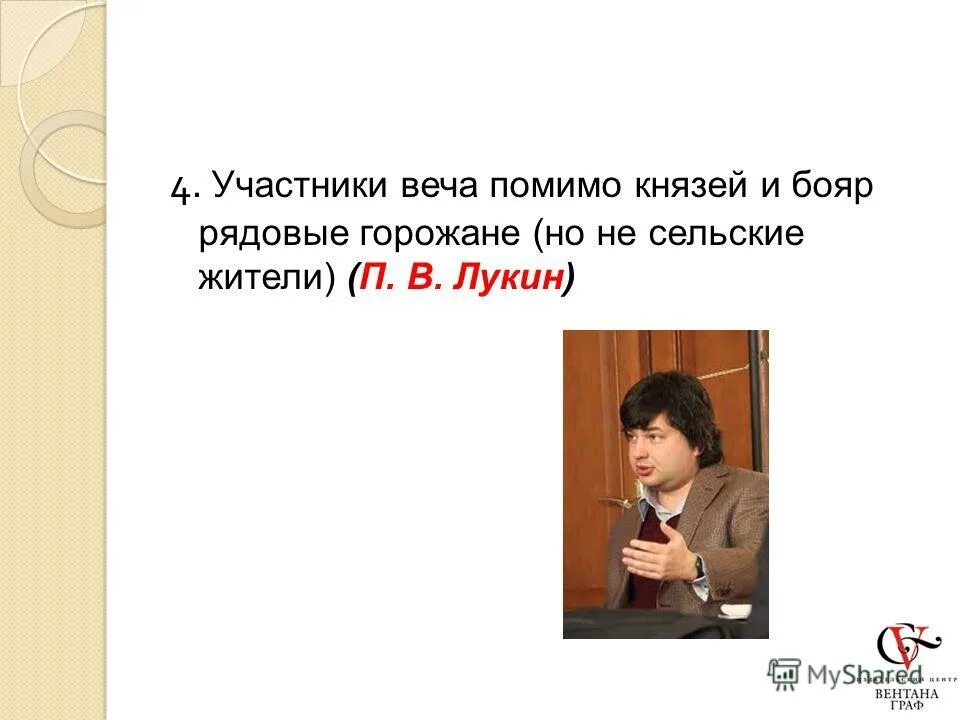 олег пашин корреспондент. какая тема была ведущей. сочинение на тему успешный телеведущий 7 класс. ирина муромцева ведущая 1 канала. мария киселева слабое звено.