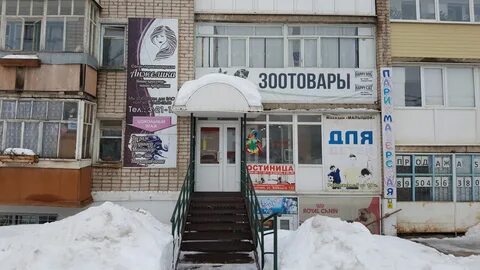 Вакансии верещагино
