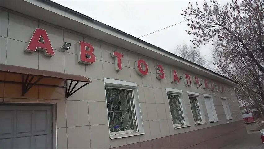 Автозапчасти вологда адреса