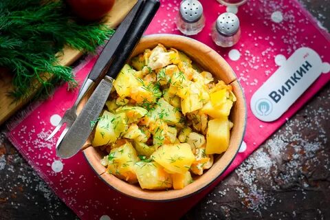 Овощное рагу с индейкой