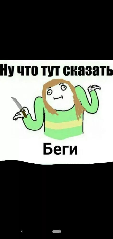Ну а что тут скажешь