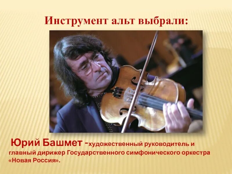 На каком инструменте играла кабанова