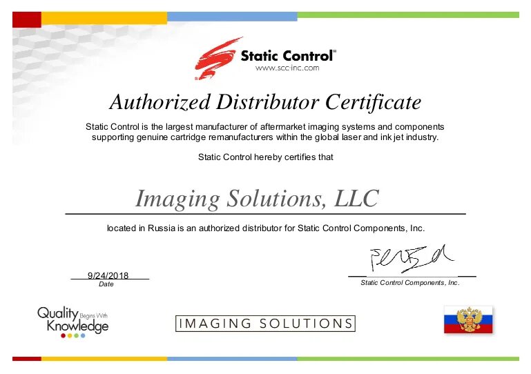 Наклейка static control на машину. Статик контрол винил. Статик контрол. Static control логотип. Static control.