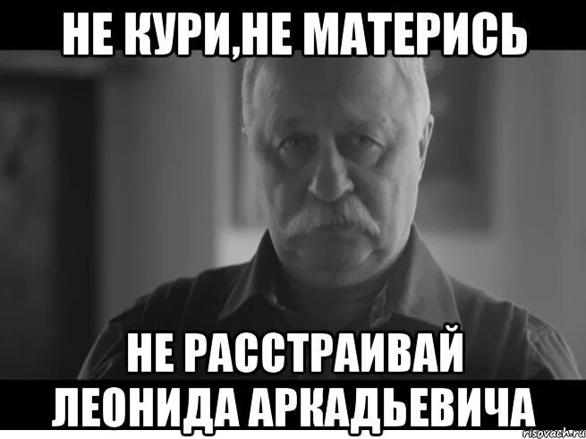Лицо матом