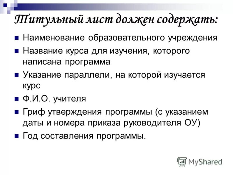 Макроэкономика. Макроэкономика изучает экономические проблемы на уровне. Макроэргономика. Проблемы изучения макроэкономики. Что изучает микроэкономика в экономике.