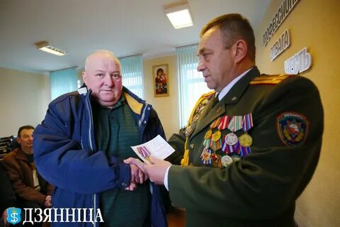 Ветеран мчс