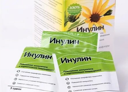Инулин вред