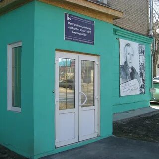 Киров бердск