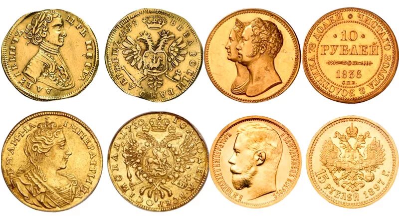 1899. царский червонец 1899. царский червонец 1899 золотой. царский червонец золотой 1901. золотые монеты червонцы николая 2.