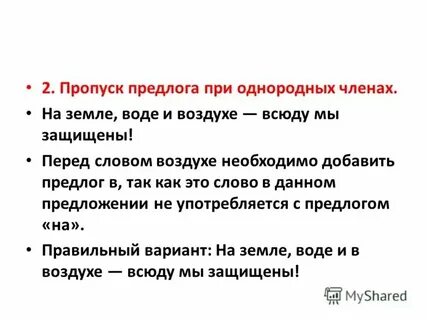 Текст про строительство
