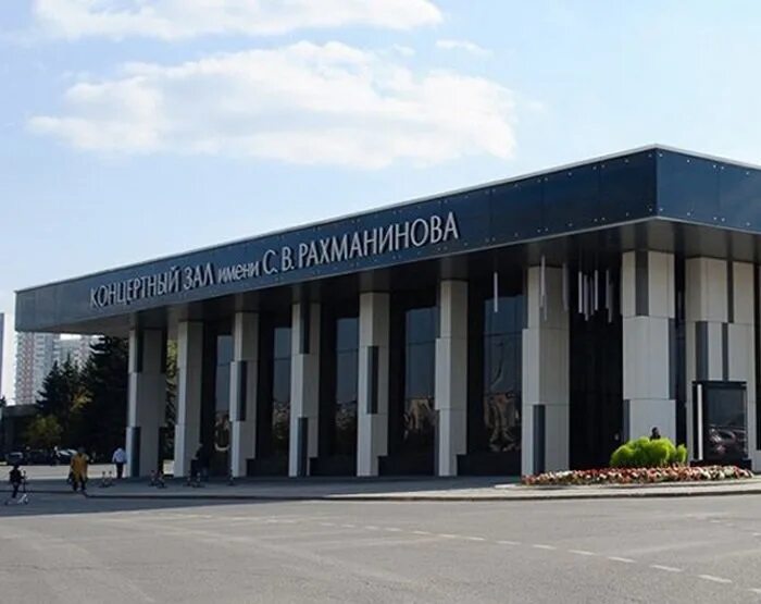 Филармония 2 малый зал. Зал рахманинова. Зал имени с. Академическая музыка фото. Концертный зал в олимпийской деревне.