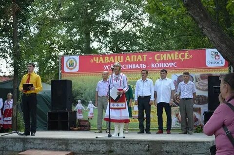 Чувашский мир