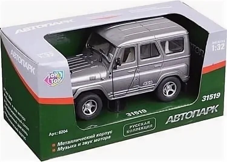 Автодром уаз. Уаз-469 внедорожник. Уаз 469 469. Уаз длиннобазный 3153. Уаз 452 буханка с прицепом.