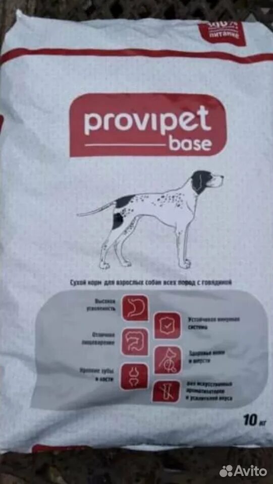 PROVIPET Base корм для собак 10 кг. Сухой корм для собак PROVIPET Purina. Purina PROVIPET для собак 10 кг. PROVIPET Bose корм для кошек 10 кг. Купить корма для собак щенков