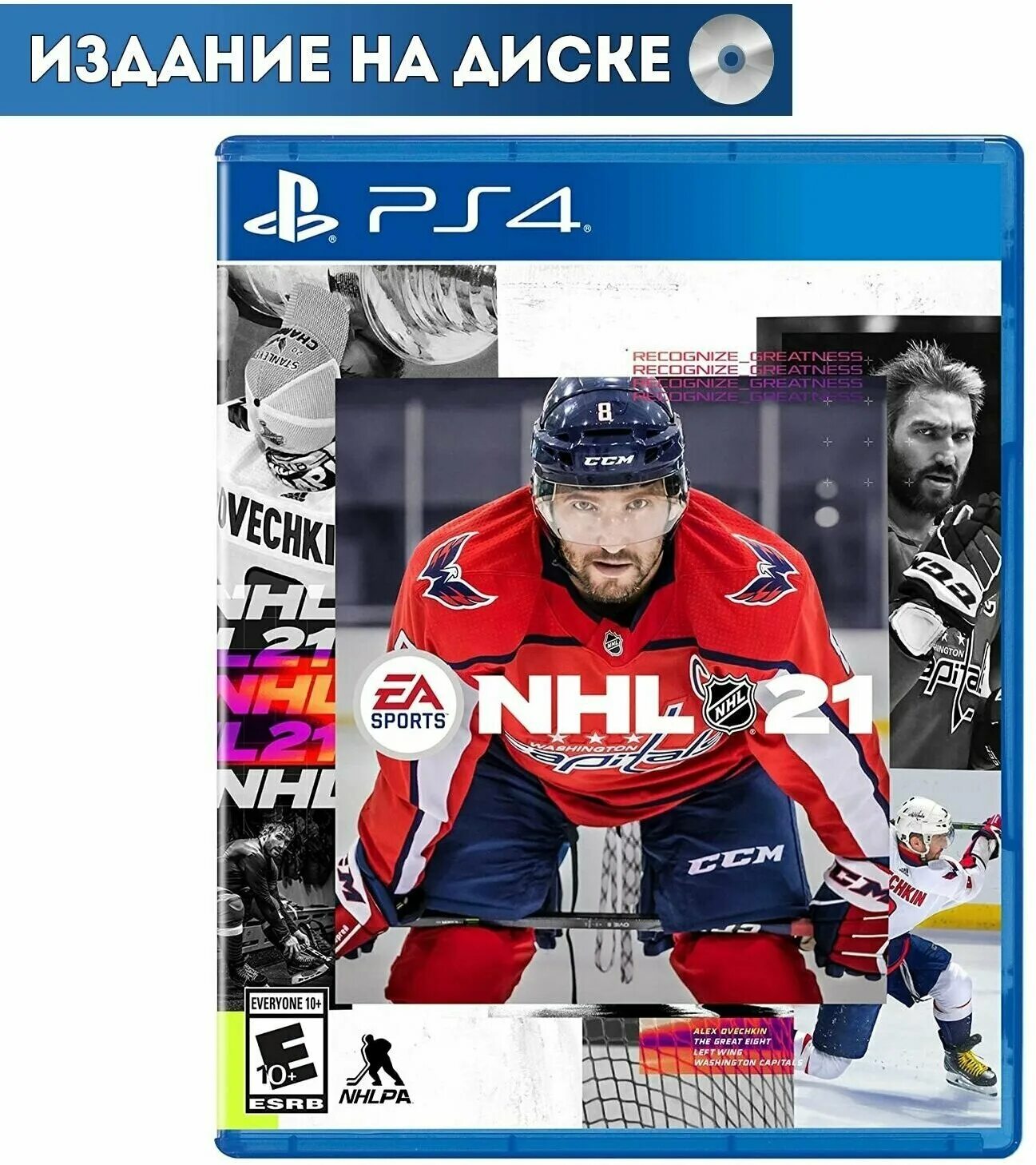 Nhl xbox series. NHL 21 ps4. Диск ПС 4 NHL 21. NHL 21 ps4 диск. NHL 21 обложка.
