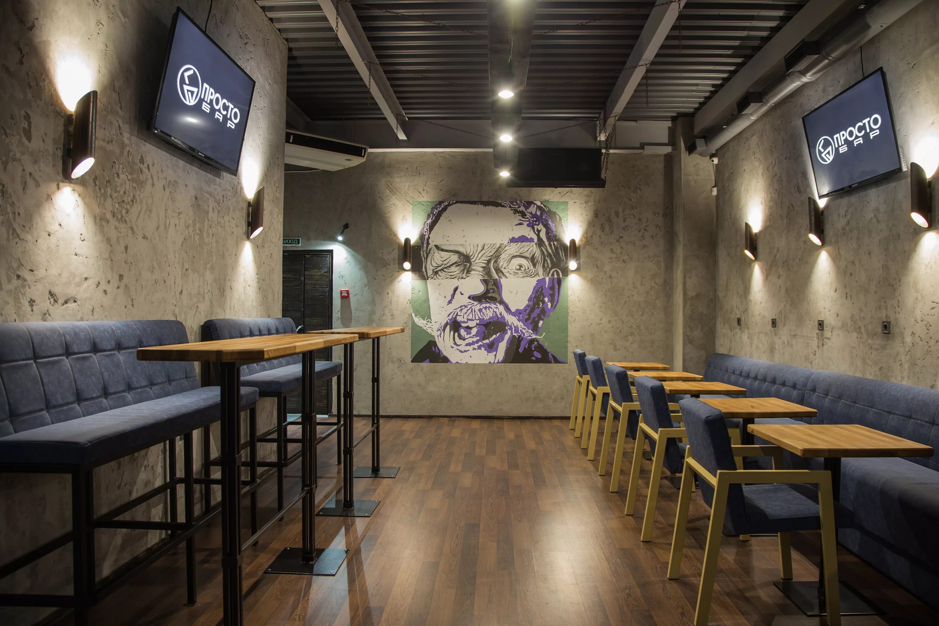 Просто бар. Бар поблизости. Риа дом бар. Бар простой. Просто бар.