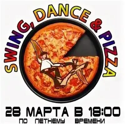 Пицца красивая подача. Итальянская пицца. "пицца". Дэнс пицца. Пицца с овощами и колбасой.