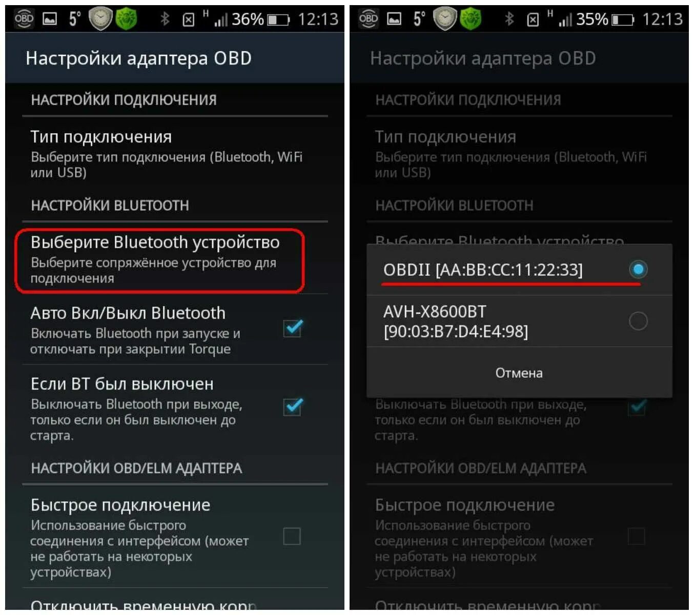 Обд 2 не подключается к телефону