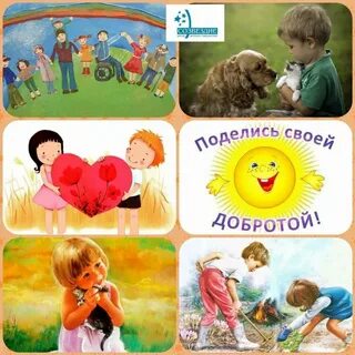 Видео на тему добро