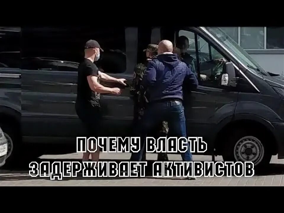 Почему задержанные не похожи