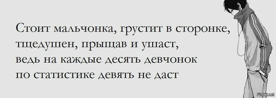 Стоят девчонки в сторонке. Стоит в сторонке. Стоят девчонки стоят. Стоят девчонки стоят в сторонке платочки в руках.